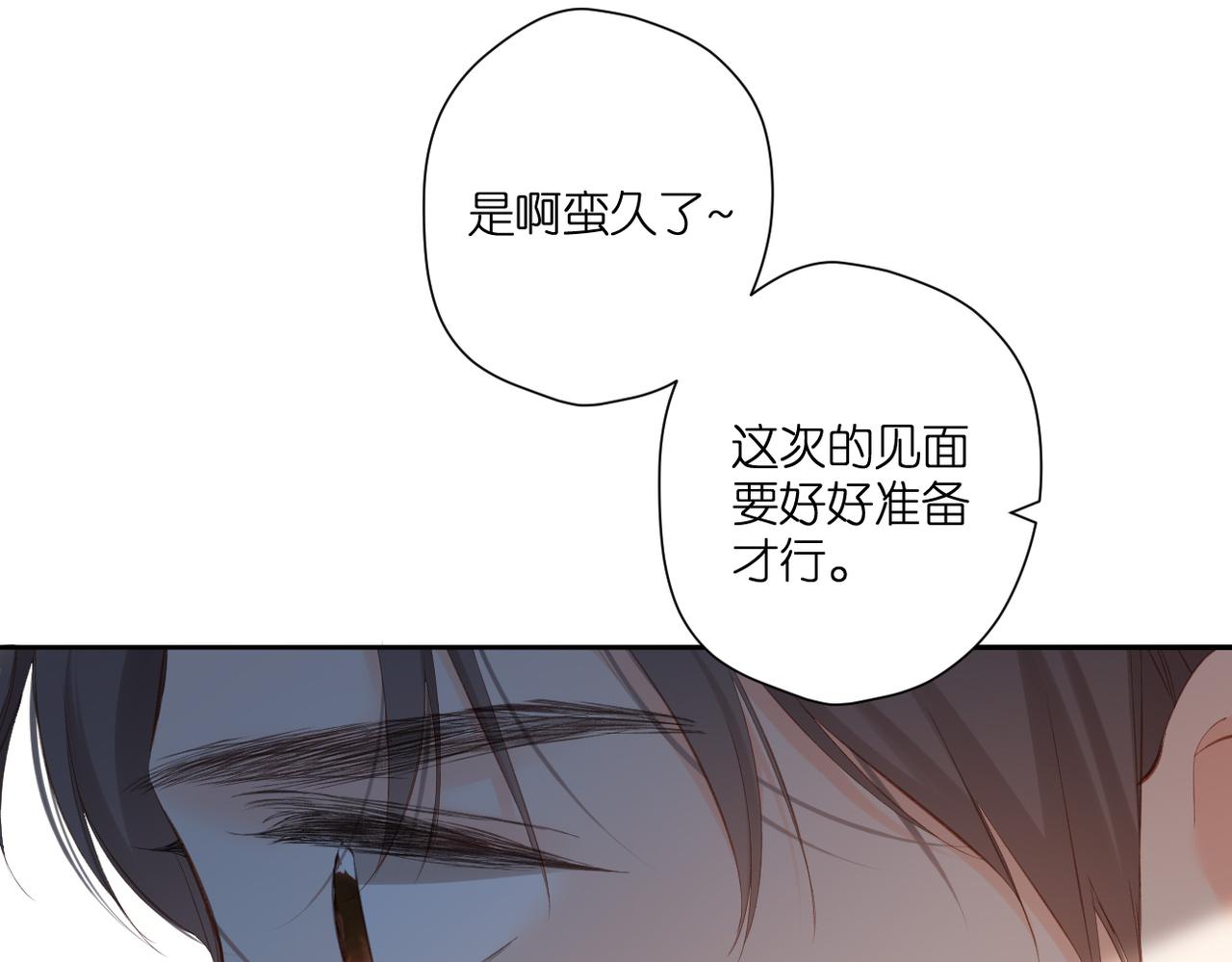 第144话 难懂6