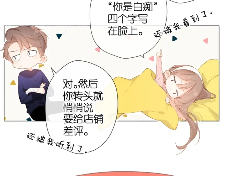 第75话 那一天55