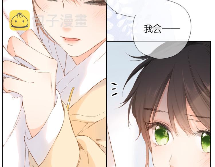 第89话 说清楚38