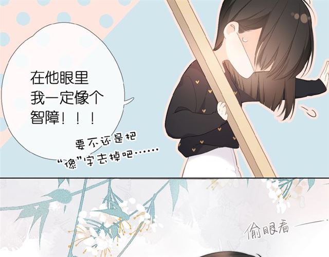 第4话 隔壁100