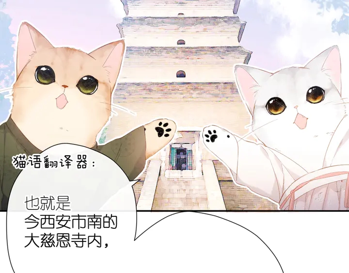 番外 西安行17