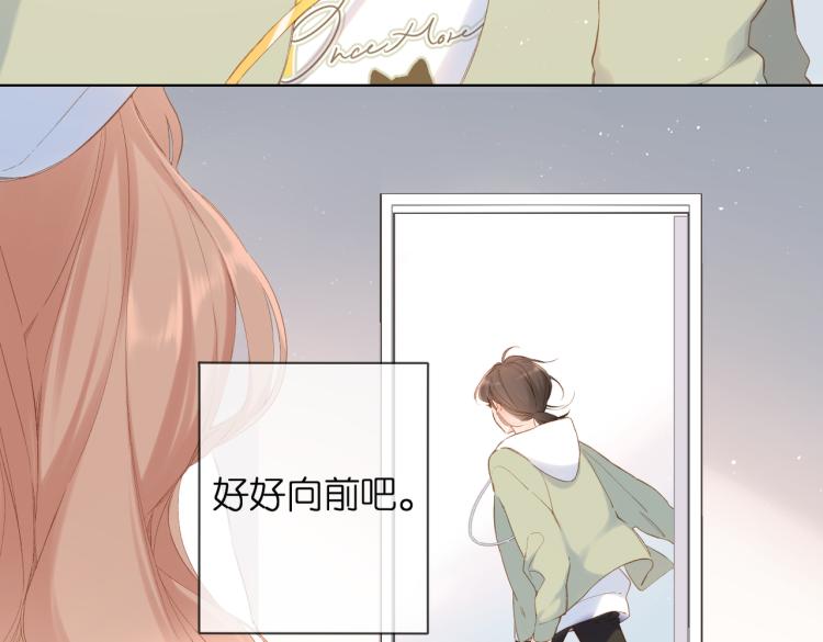 第86话 羡慕17
