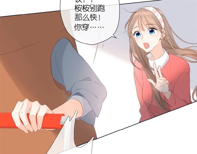 第7话 改变形象71