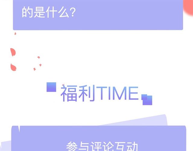 序章 没说出口的告白47