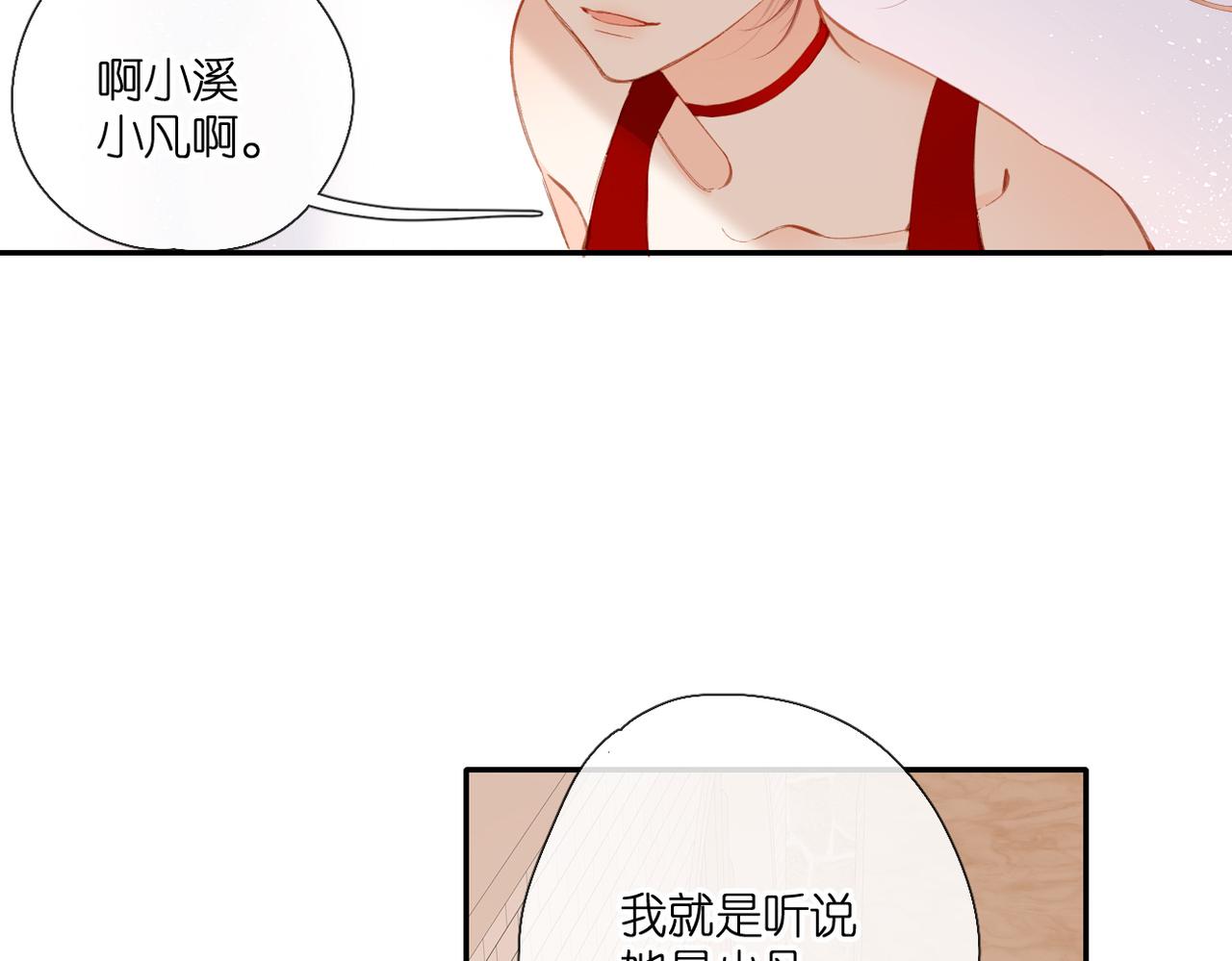 第145话 前夕24