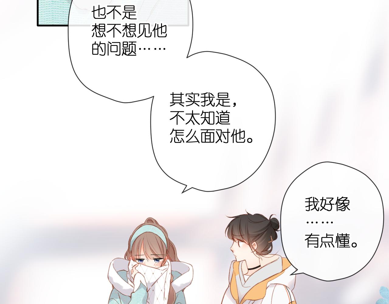 第121话 见面53