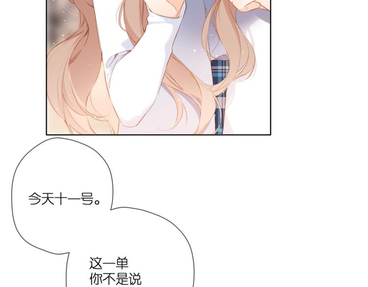 第92话 好奇50
