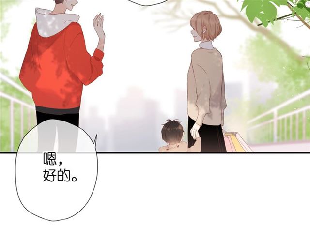第17话 情敌63