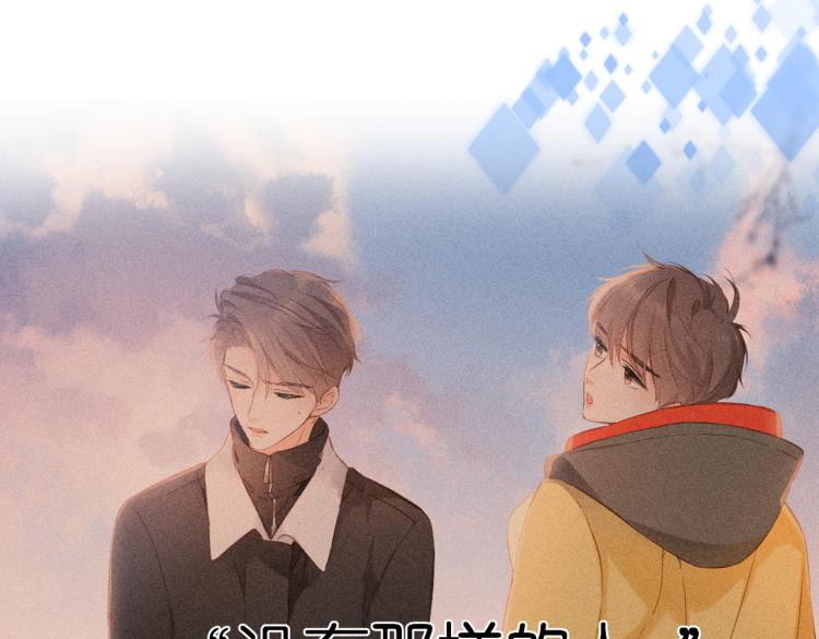 第94话 疑问65