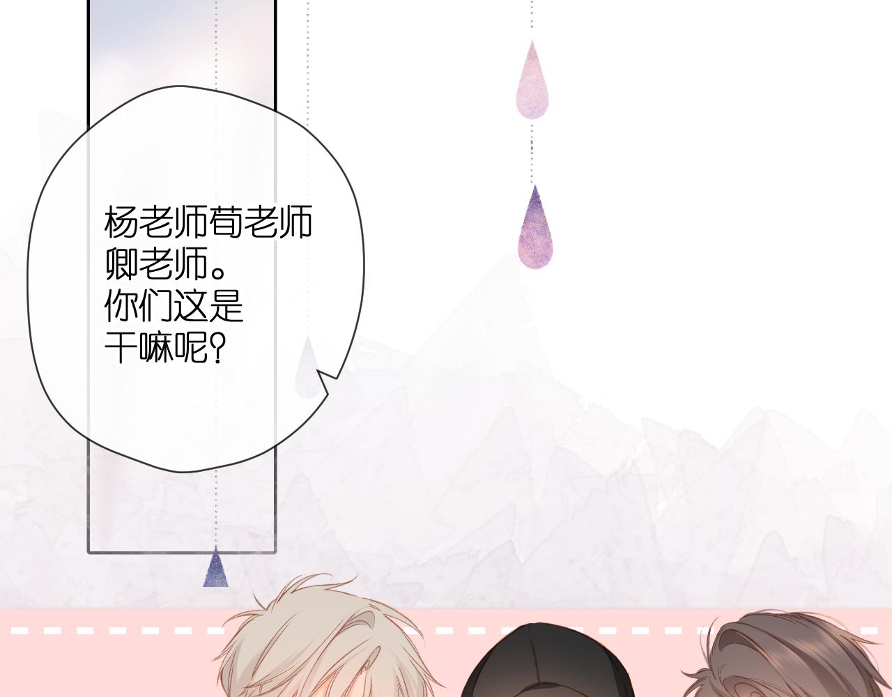 第115话 捋顺22