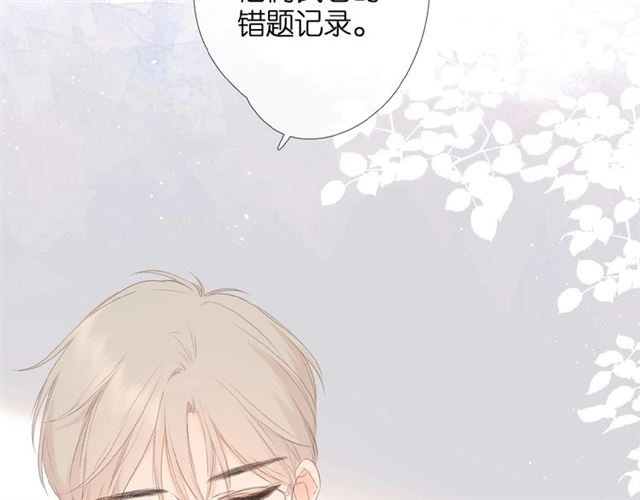 番外 壶壶16