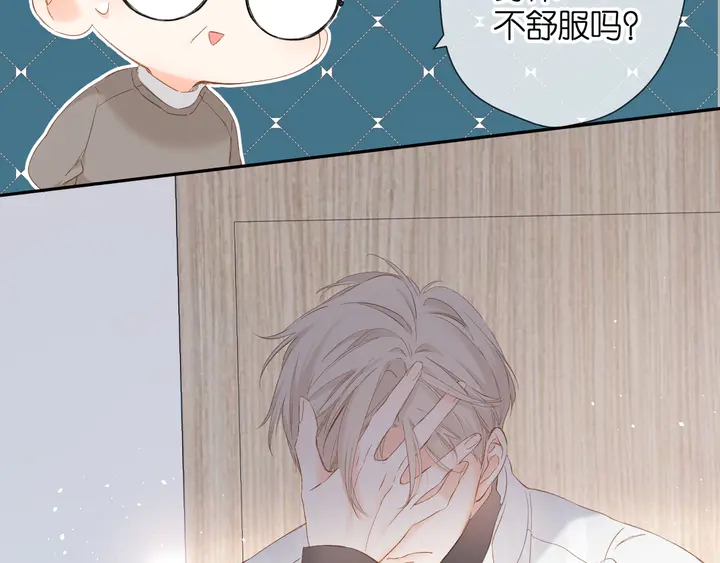 第53话 你的回答46
