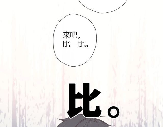 第20话 双生子！？65
