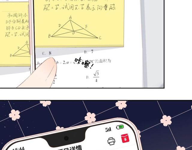 第19话 不一样的她125