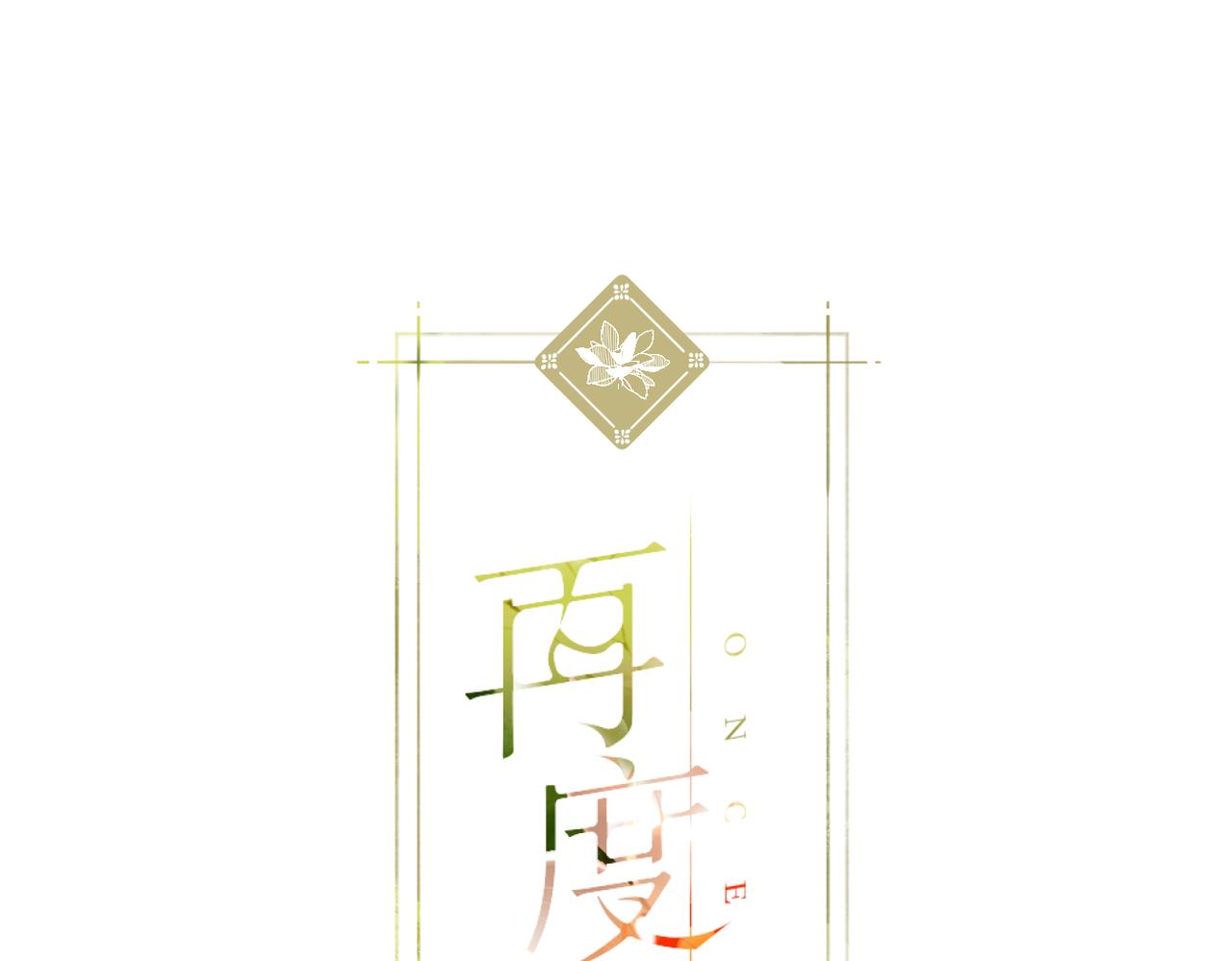 第144话 难懂0