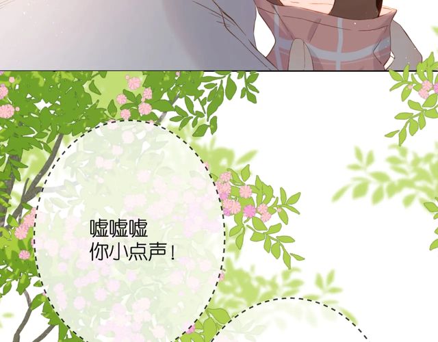 第33话 情敌5