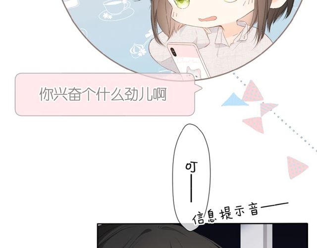 第14话 沉睡告白17
