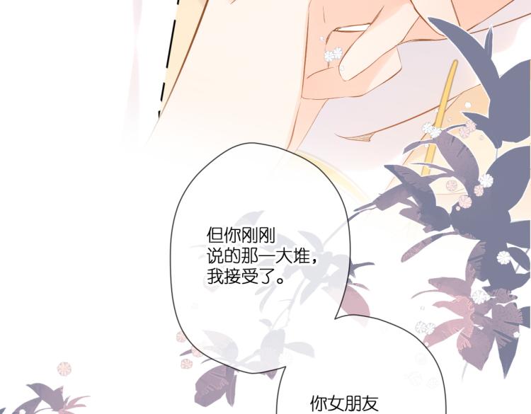 第90话 思考71