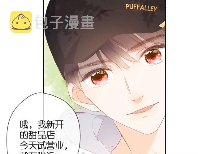 第17话 情敌31