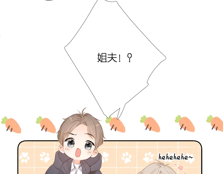 第46话 师母101