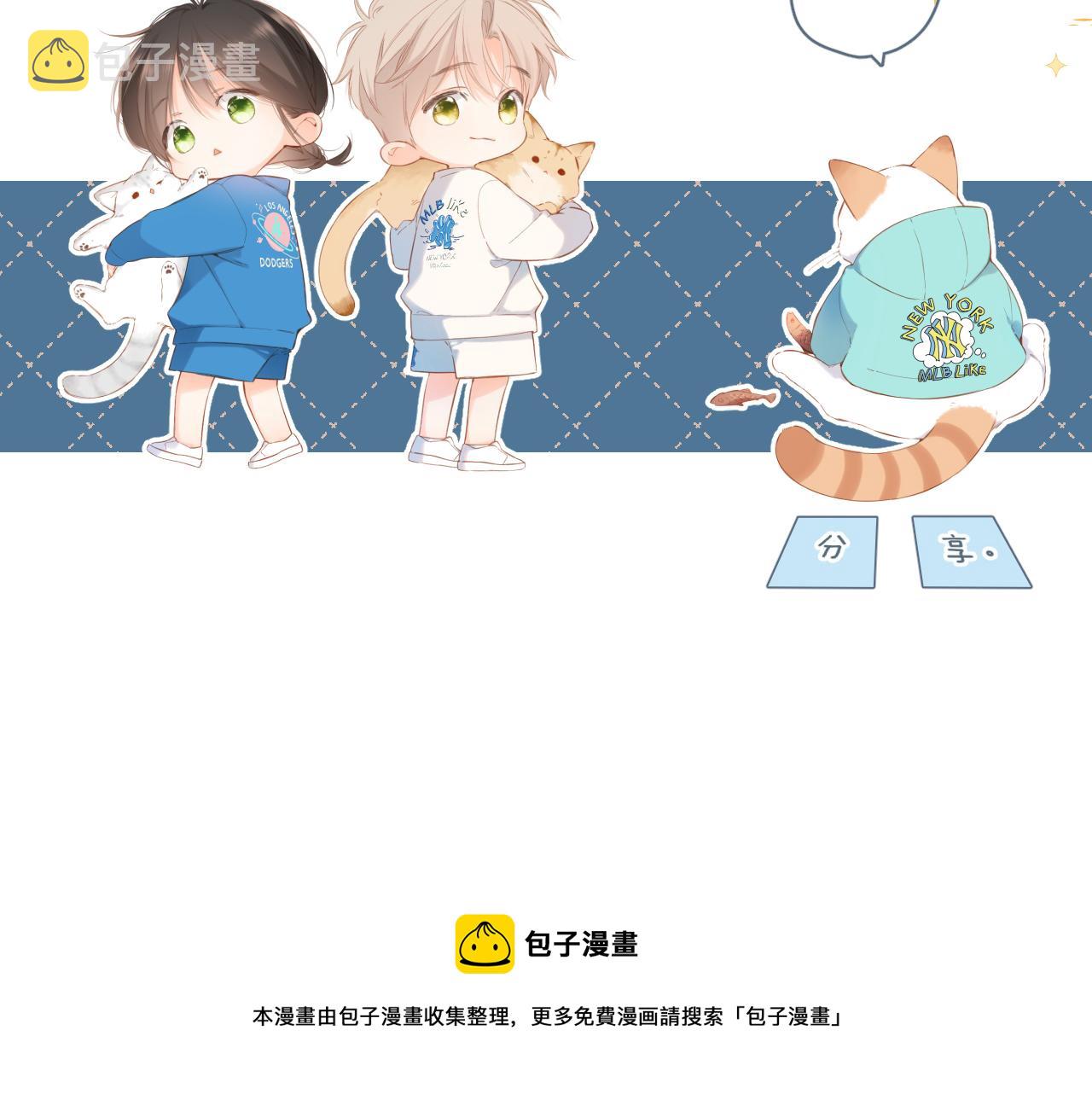第123话 过年100
