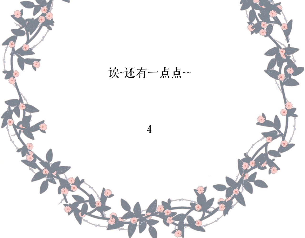 第142话 心动117