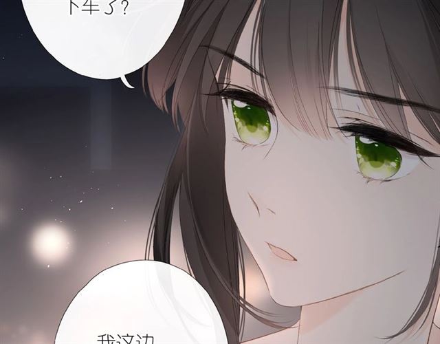 第4话 隔壁1