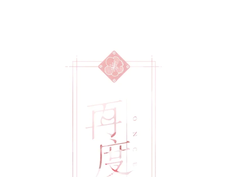 第58话 真相0