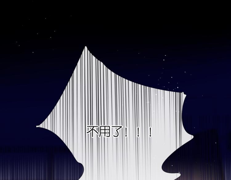 第100话 烟火67