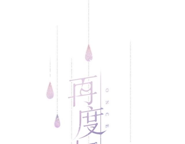 第5话（下） 败露0
