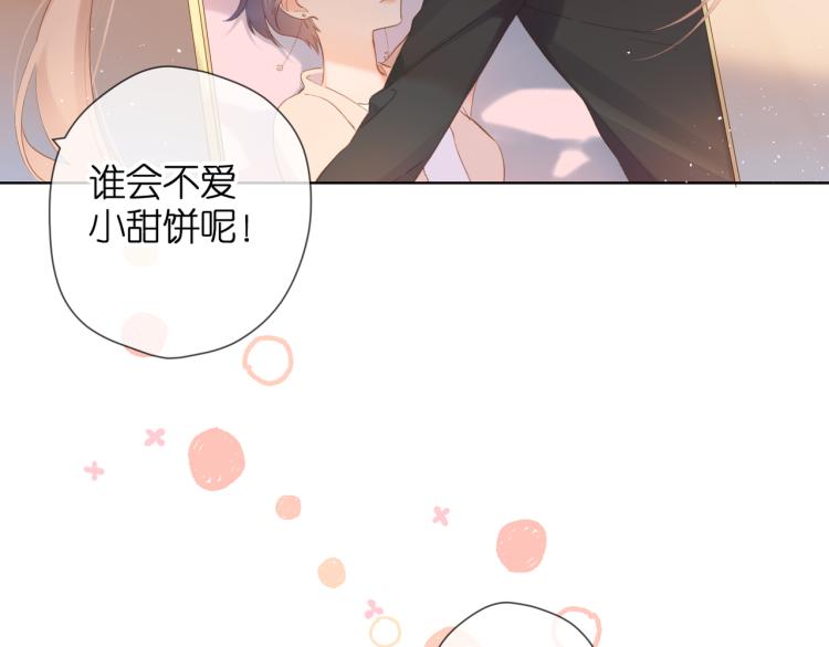 第85话 为你23