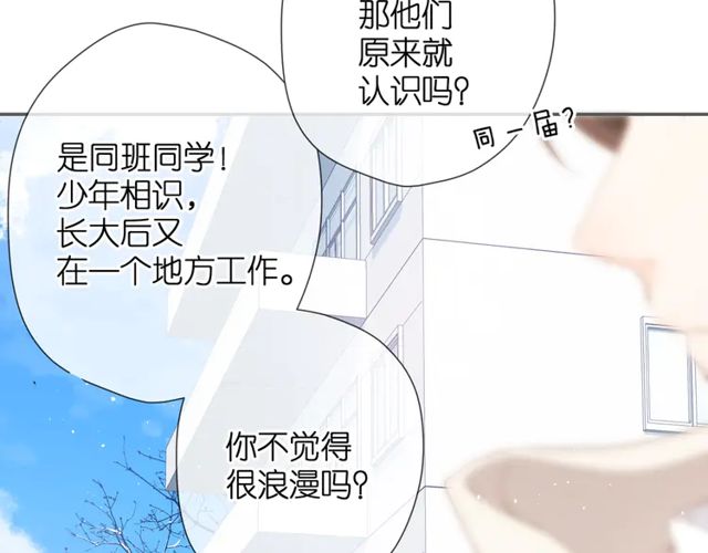 第35话 偷袭54