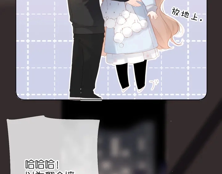 第73话 担心9