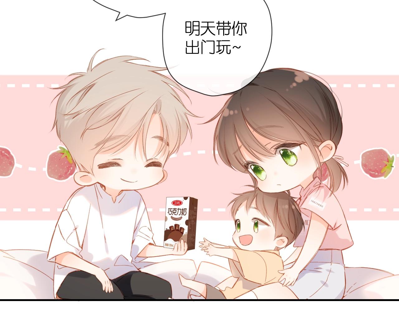 第115话 捋顺78