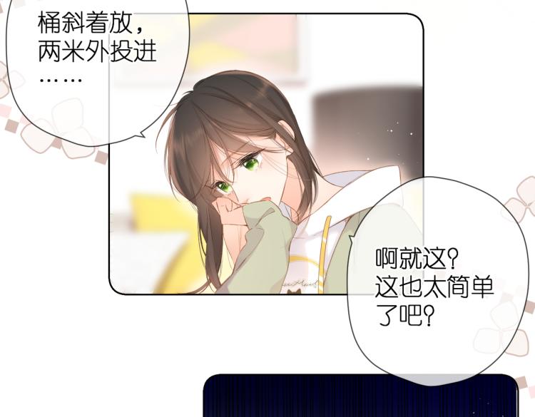 第82话 别扭25