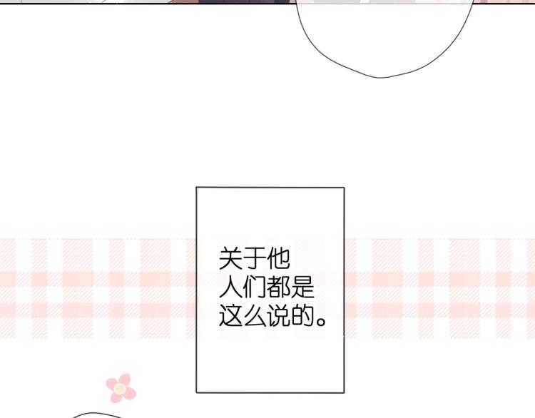 番外 回忆里的他11