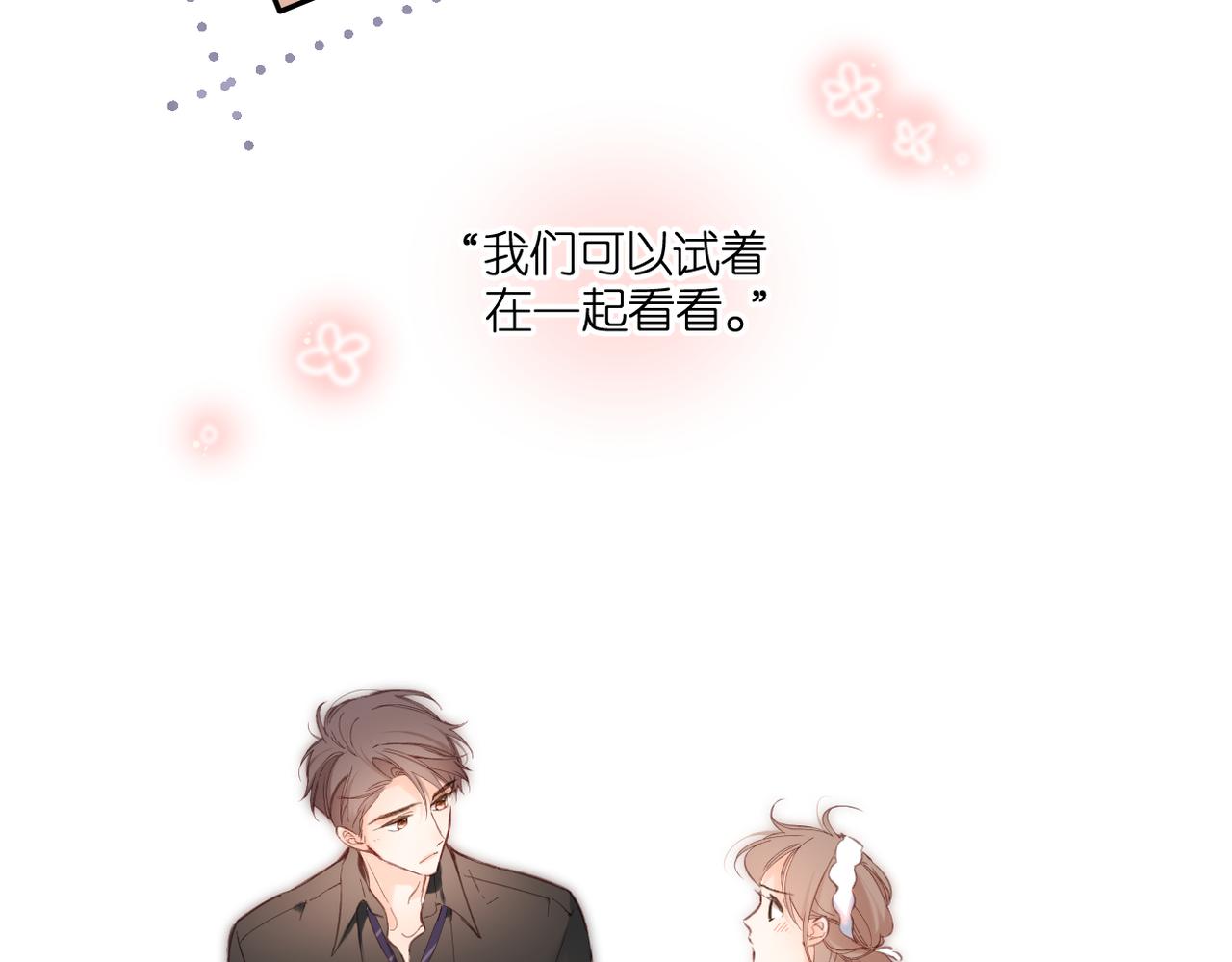 第146话 情不自禁14