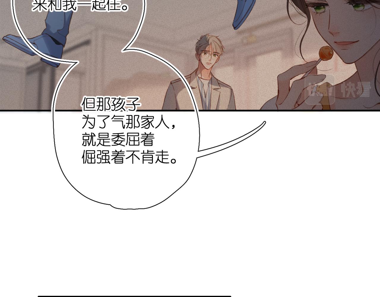 第136话 她喜欢你68