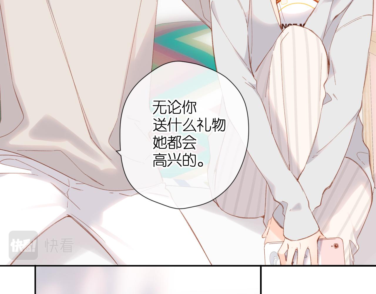 第120话 贴贴42