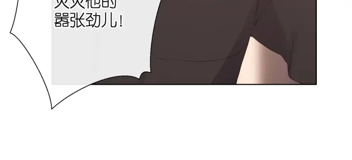 第71话 追杀35