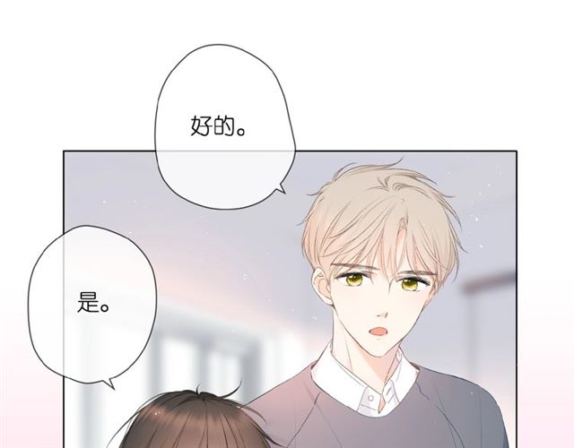 第7话 改变形象29
