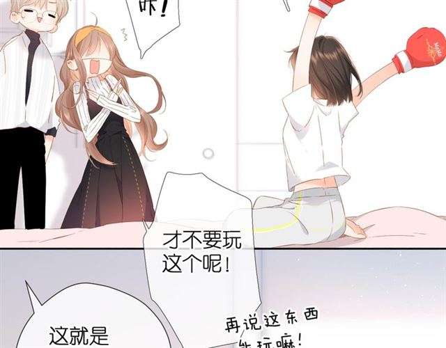 第29话 心跳之夜55