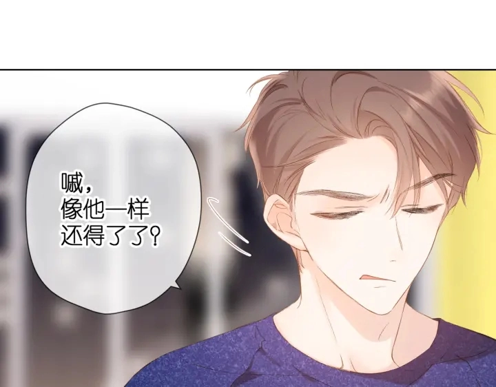 第74话 不了解与了解77
