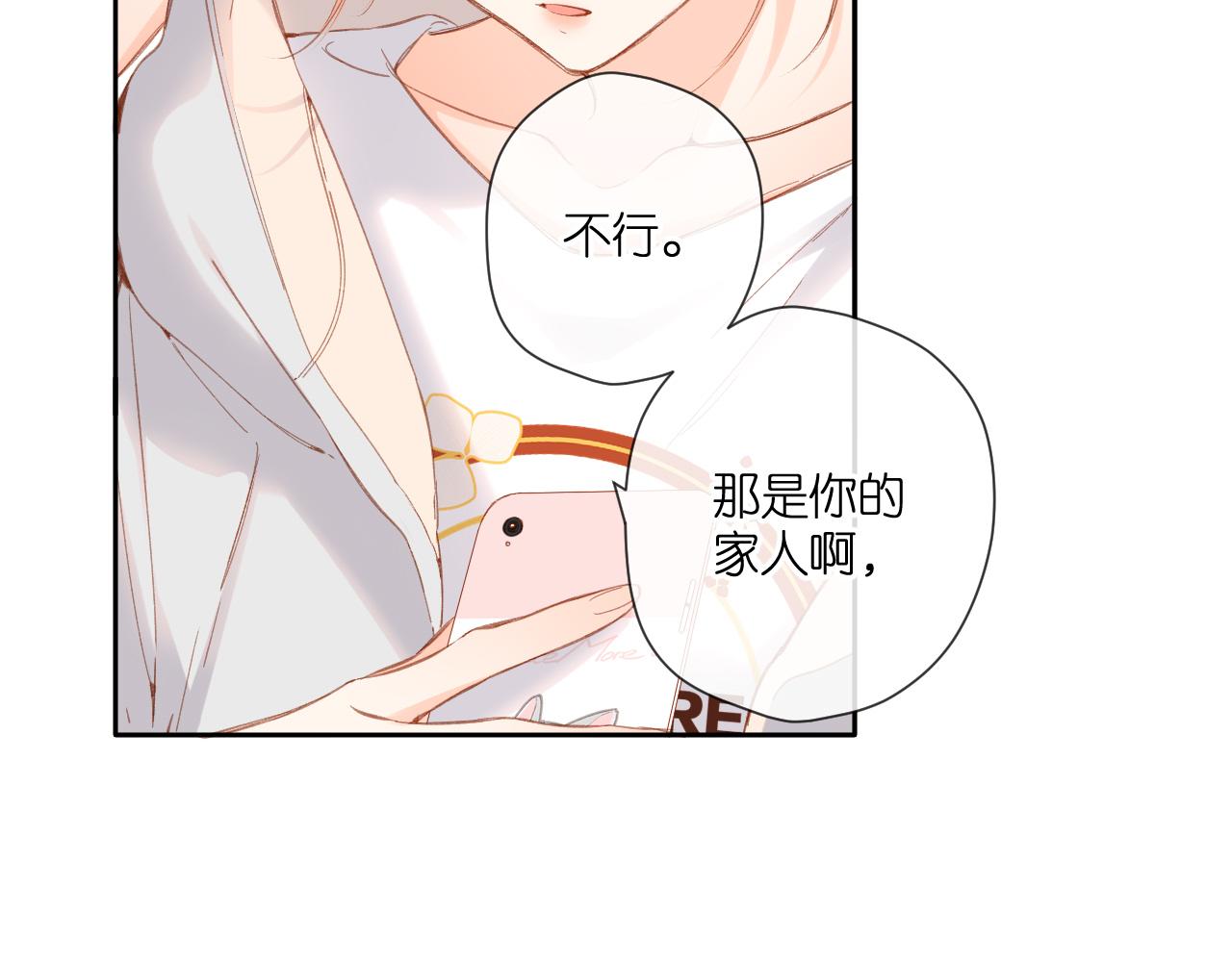 第120话 贴贴44