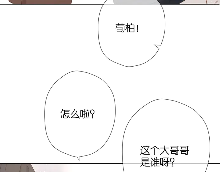 第46话 师母79