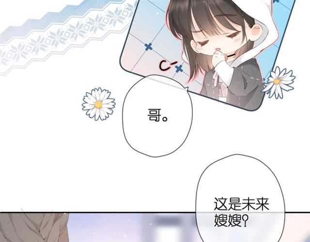 第23话 妈妈的幸运76