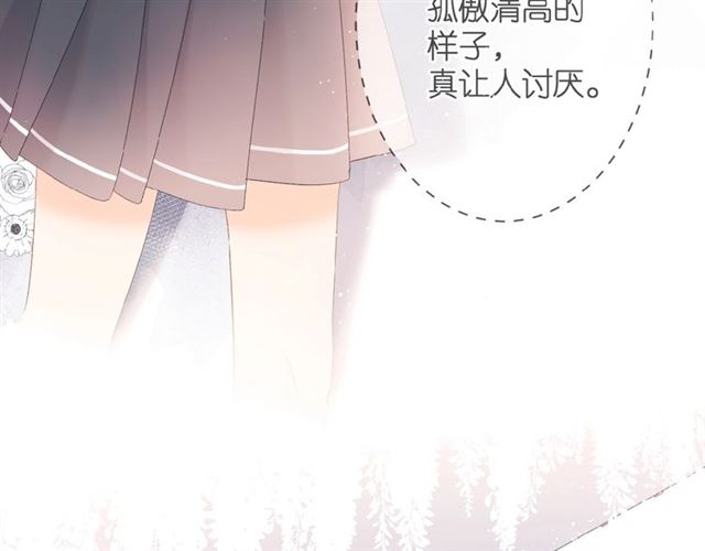 第5话（下） 败露63