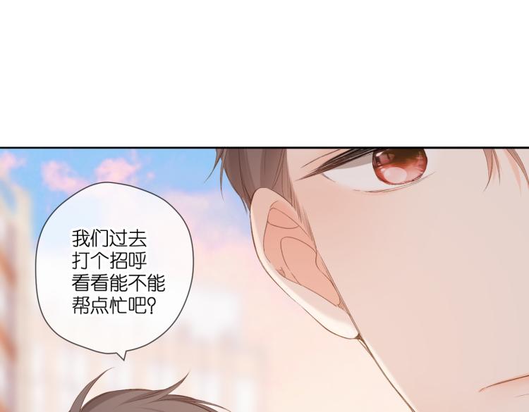 第95话 看着你57