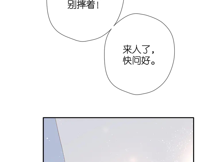 第45话 她的家人236