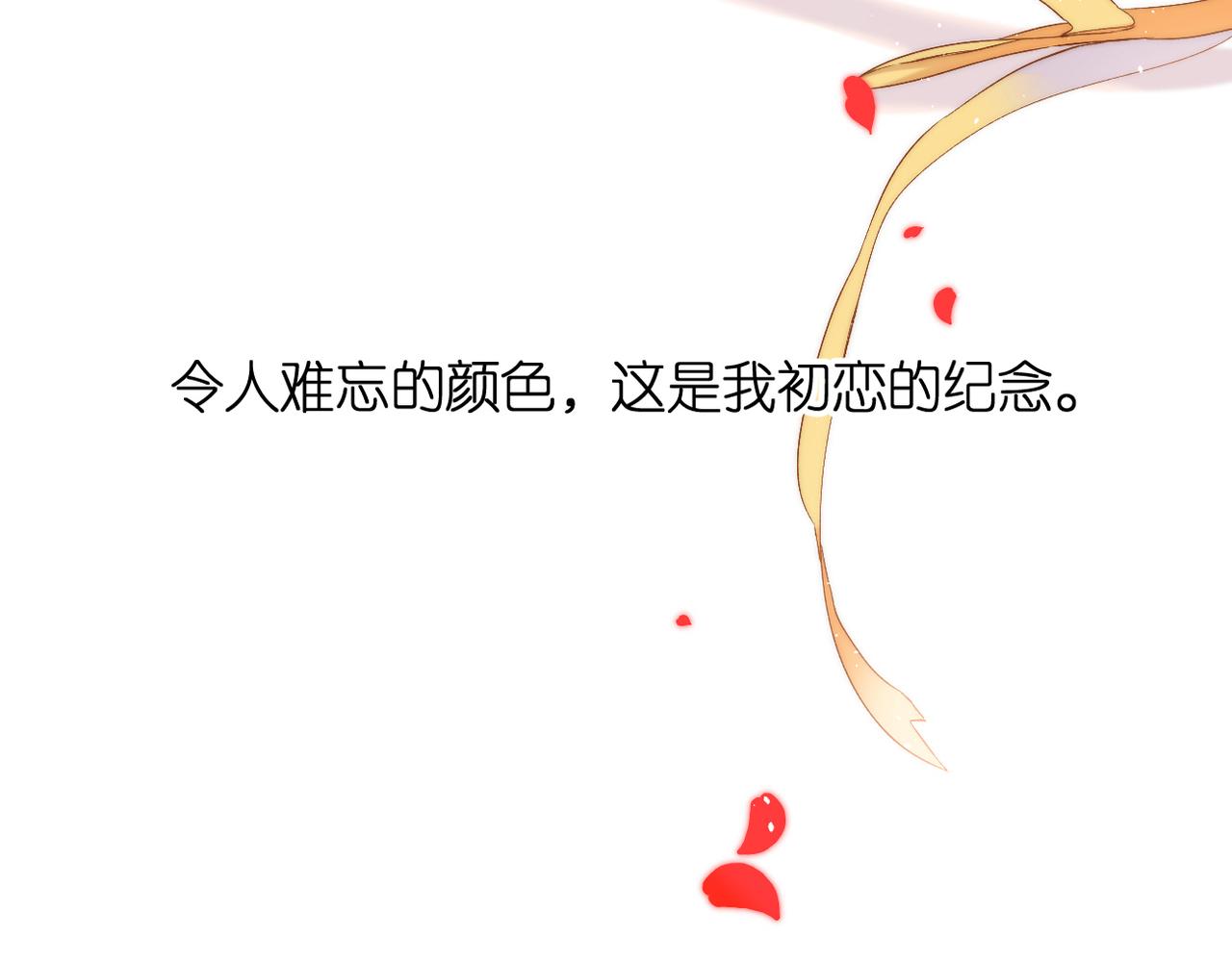 第56话 初吻143
